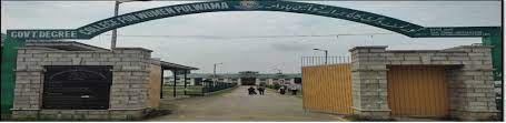 Govt. Degree College, Women , Pulwama, Pulwama